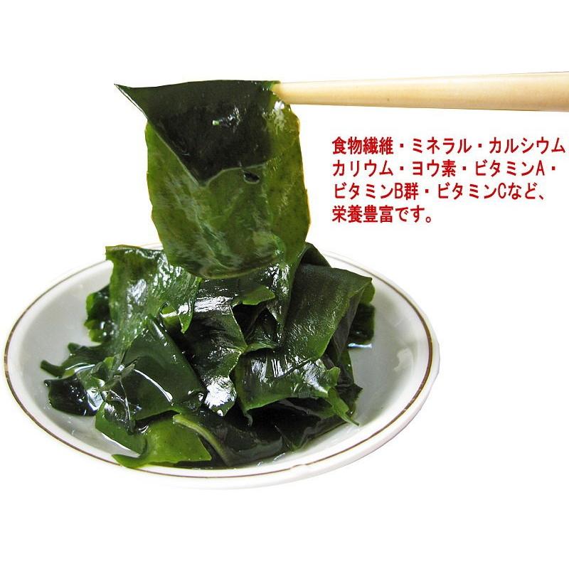グルメ国産 若布 カットわかめ 40g×2袋 ポイント利用 ワカメ 三陸産 肉