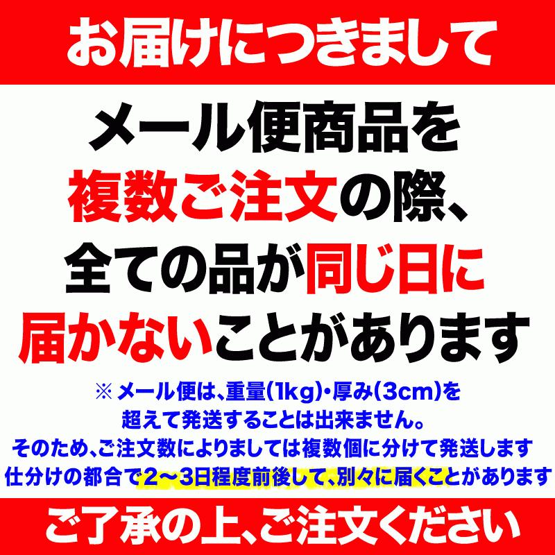 カット チョコミルク 300g 割れチョコ メール便限定 送料無料 硬い 製菓材料｜onomichi-marukin｜03