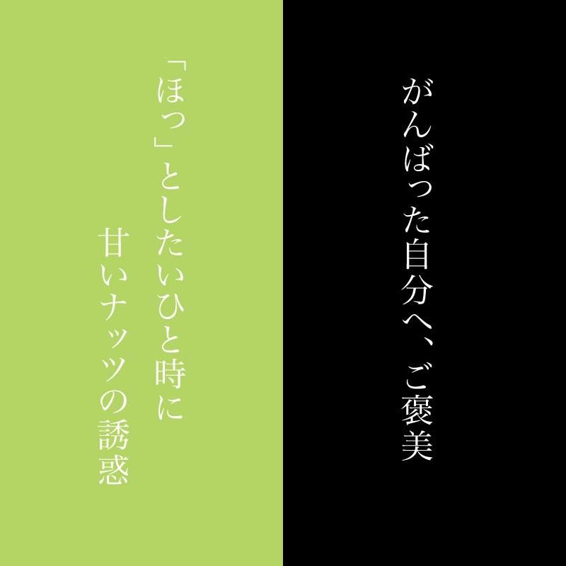 セール 送料無料 ミックスナッツ＆レーズン 250g×1袋 大人女子のトレイルミックス メール便限定｜onomichi-marukin｜05