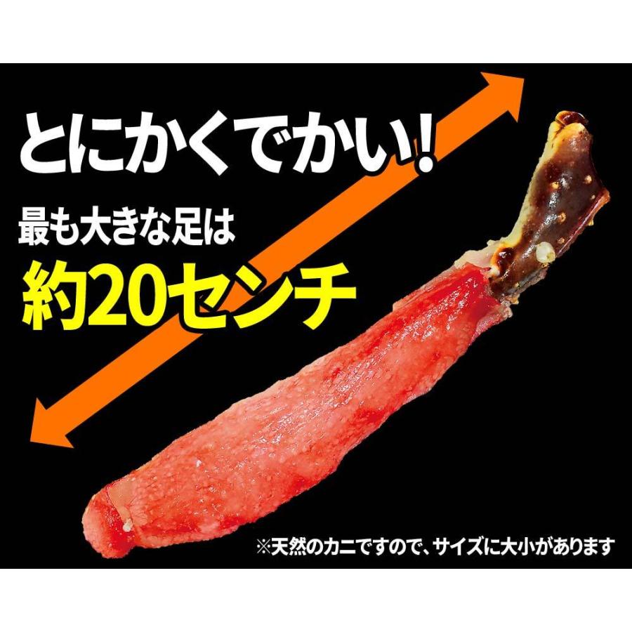 ギフト カニ タラバガニ かに 蟹 タラバ 刺身 生食OK 生タラバガニ 3kg (1kg×3個) カット済 無添加 化粧箱入 生 海鮮 送料無料 セール グルメ｜onomichi-marukin｜09