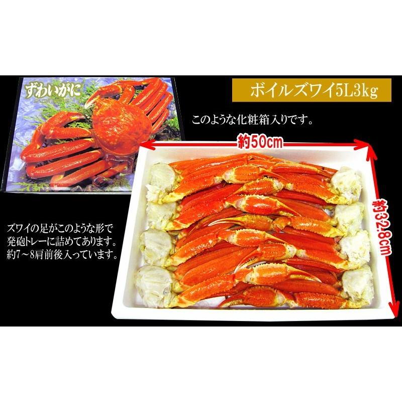 ギフト カニ かに 蟹 グルメ カニ ボイル ズワイガニ 5L 3kg(正味2.4kg)(約6〜9肩前後) 鍋セット 送料無料 :3k5lrbzw-11030:北前船の贈り物 - 通販 - Yahoo!ショッピング ギフト カニ かに 蟹 グルメ カニ ボイル ズワイガニ 5L 3kg(正味2.4kg)(約6〜9肩前後) 鍋セット 送料無料 :3k5lrbzw-11030:北前船の贈り物 - 通販 - Yahoo!ショッピング