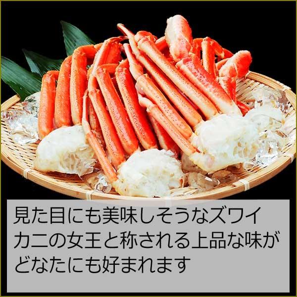 爆買 ギフト カニ かに 蟹 グルメ ズワイガニ ５Lサイズ3kg(解凍前正味2.4kg)(約7〜9肩前後入) セール 送料無料 ポイント利用