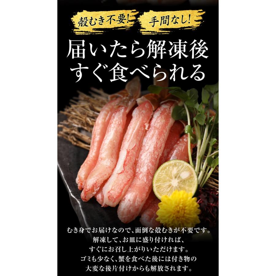 ギフト カニ かに 蟹 グルメ お刺身用 カット 生ズワイガニ 3kg (1kg(正味800g)×3個セット) 送料無料 ギフト かに カニ 蟹｜onomichi-marukin｜16