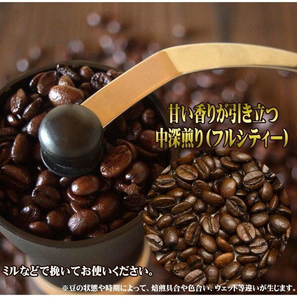 新作登場， 品質保証 MARUKIN 珈琲 キリマンジャロ AA++ タンザニア 200g×３袋 コーヒー豆 メール便限定 送料無料