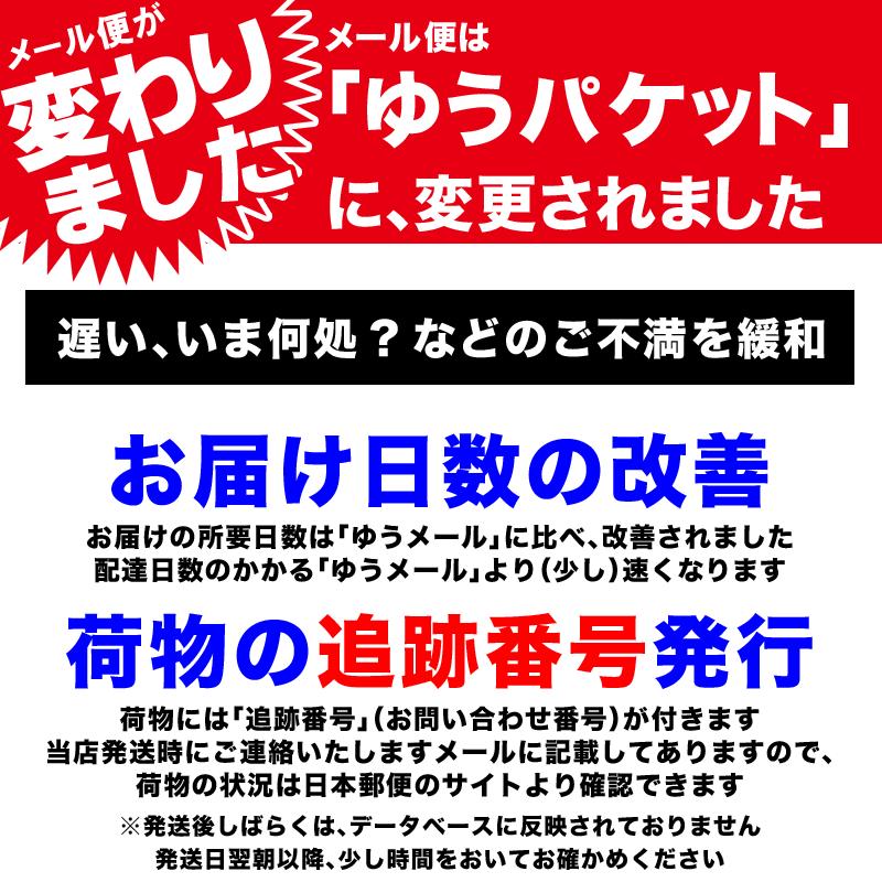 舞茸 まいたけ 乾燥舞茸 国産 40g×3袋 折れや欠け 送料無料｜onomichi-marukin｜19