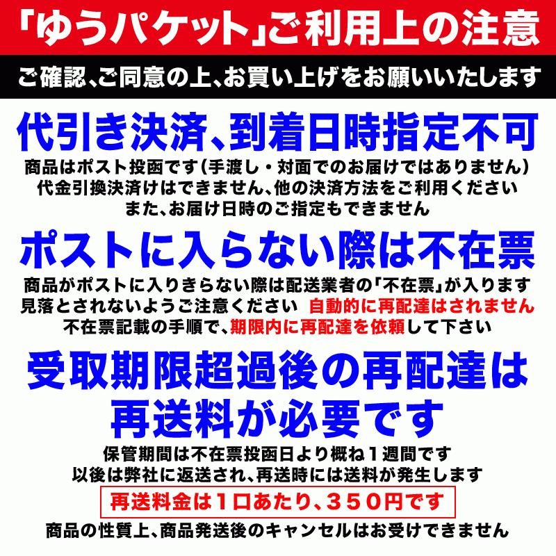 グルメマグロ まぐろ 鮪うま煮 90g×3袋 ご飯のお供 セール 魚介 魚 送料無料 佃煮｜onomichi-marukin｜09