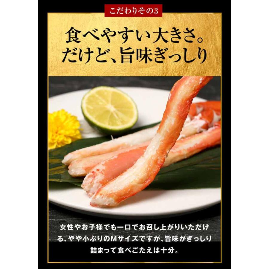 カニ ポーション 訳あり セール 紅ズワイガニ かに 蟹 グルメ カニ足 80本 3~5人前 ボイル 紅ズワイ(魚介類 海産物) 送料無料 です｜onomichi-marukin｜04