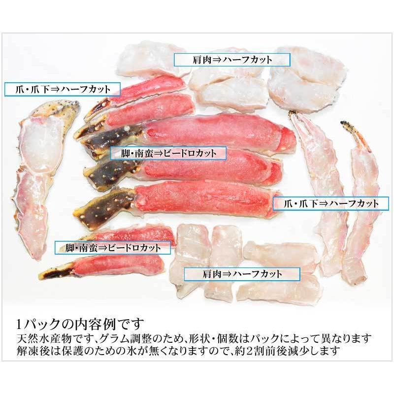 ギフト カニ タラバガニ かに 蟹 タラバ 刺身 生食OK 生タラバガニ 4kg (1kg×4個) カット済 無添加 化粧箱入 生 海鮮 送料無料 セール グルメ｜onomichi-marukin｜15