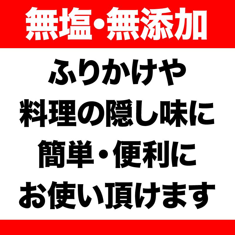 アーモンド 素焼き セール 粉砕 クラッシュ 無添加 500g×1袋 無 塩 ナッツ 送料無料 訳あり ほぼ 粉末(粉〜小片)不揃い｜onomichi-marukin｜08