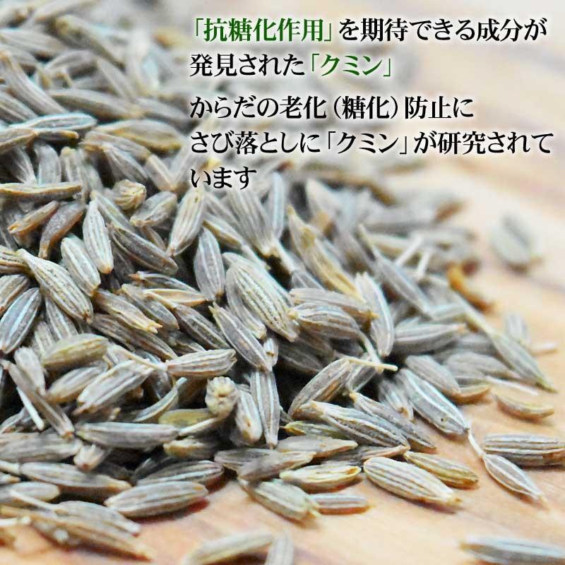 クミン パウダー 500g×1袋 ポイント利用 セール 送料無料 |  | 03