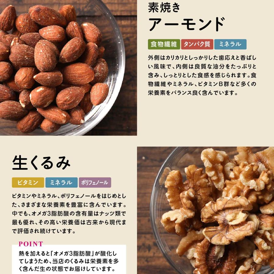 マカダミアまみれ！ ミックスナッツ 420g×1袋 ポイント利用 無塩・無