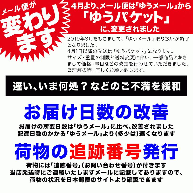 無塩 無添加 4種 ミックスナッツ 500g 送料無料 ピスタチオ 入り 素焼き アーモンド 生 くるみ ロースト カシューナッツ｜onomichi-marukin｜17