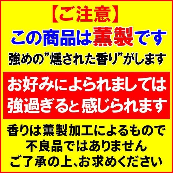 ナッツ ミックスナッツ スモークナッツ 3種ミックス 400g×1袋 割れ・欠け混み｜onomichi-marukin｜05