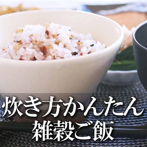 そばの実 国産 ソバ むき実500g×1袋 セール 送料無料 スーパーフード 国産(北海道産) 蕎麦｜onomichi-marukin｜06