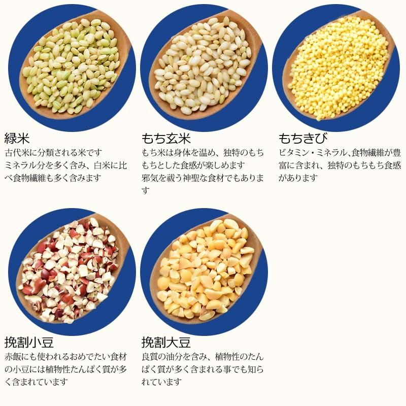 11種類の雑穀米 十一穀米 500g×1袋 送料無料 お米 スーパーフード 食物