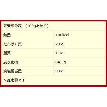 菊芋 きくいも チップス イヌリン キクイモ 国産 50g×1袋 無添加 送料無料 セール｜onomichi-marukin｜17