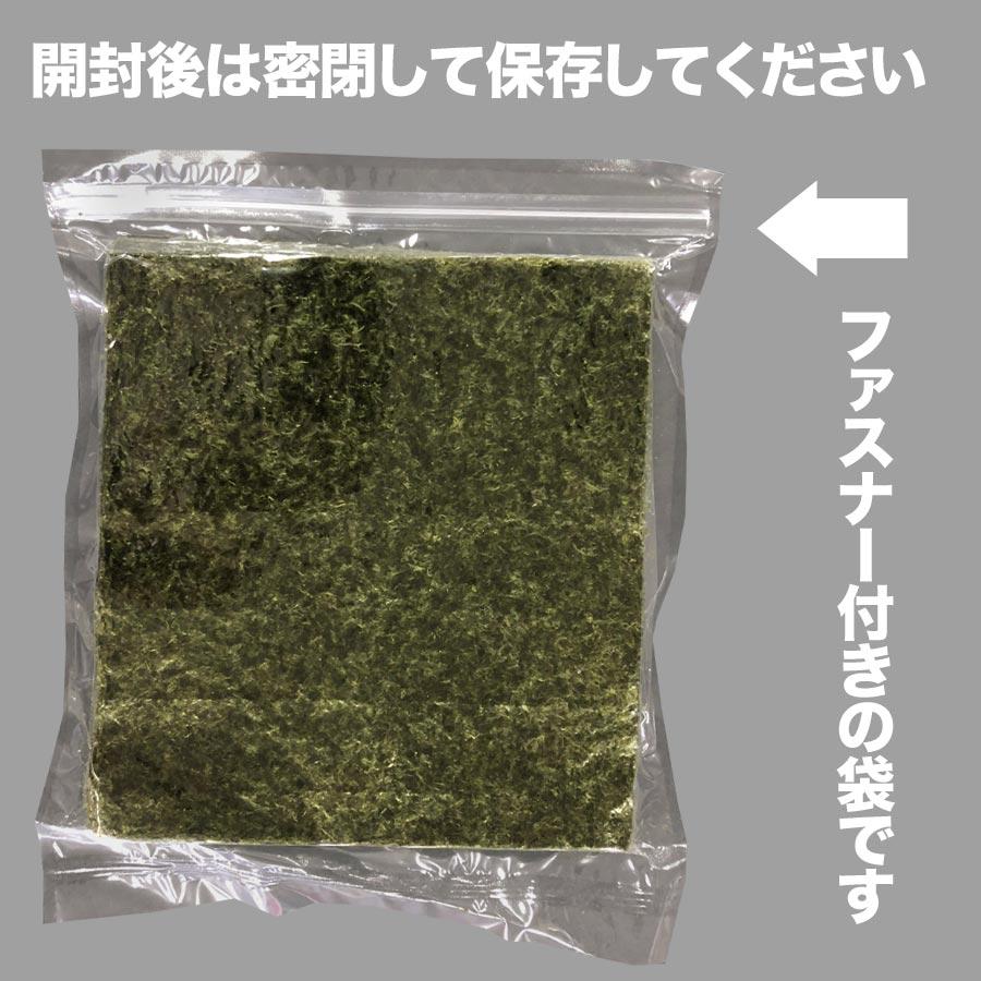 セール 有明産 焼き海苔 焼きのり 全型45枚 ポイント利用 訳あり メール便限定 送料無料 【賞味期限 8/20】 : 北前船の贈り物 ...