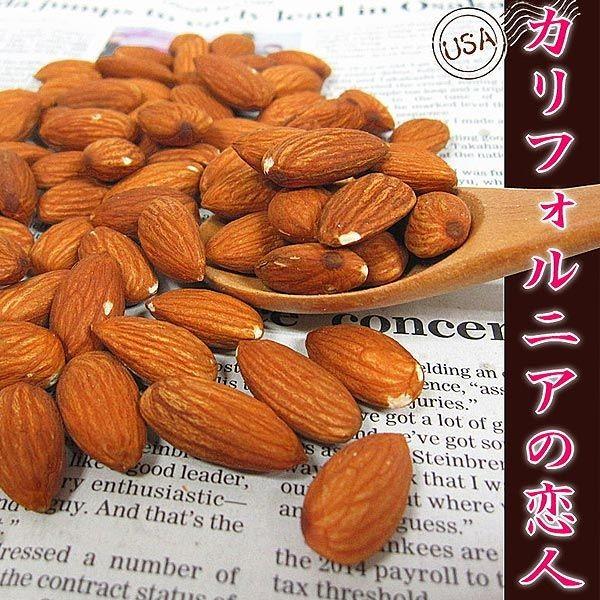 ナッツ アーモンド アーモンド 無添加 素焼き アーモンド 5kg×1袋 業務用 送料無料 アーモンド