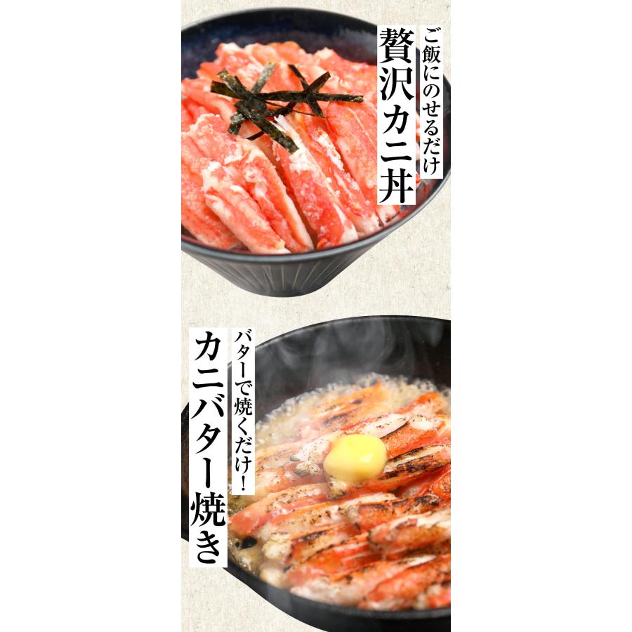 グルメ ギフト カニ かに 蟹 グルメ ズワイガニ 爪下 (冷凍) 約1kg (正味700g)×5袋｜onomichi-marukin｜12