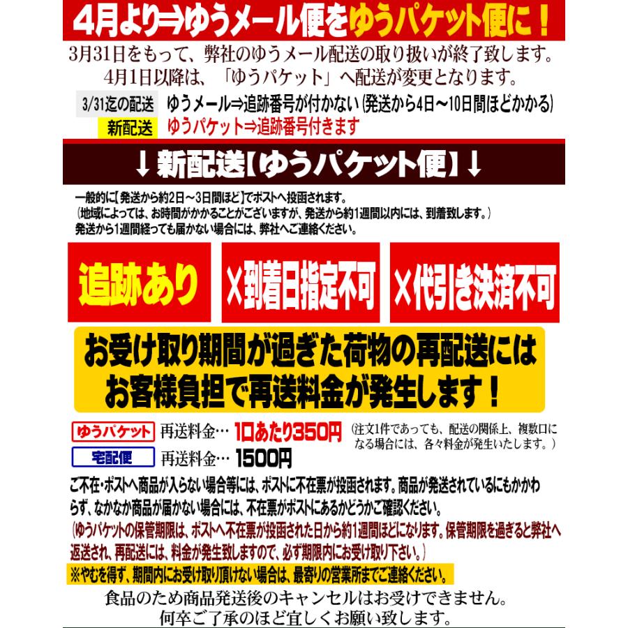 しいたけ 干し椎茸 どんこ 65g×1袋 大分県産 原木栽培 無農薬 国産 グアニル酸 エリタデニン 送料無料｜onomichi-marukin｜08