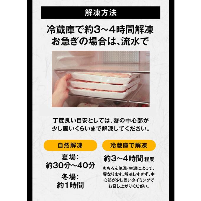 カニ かに 蟹 グルメ カニ足 120本 ボイル 紅ズワイ 訳あり (魚介類 海産物) ポーション セット 送料無料 です｜onomichi-marukin｜16