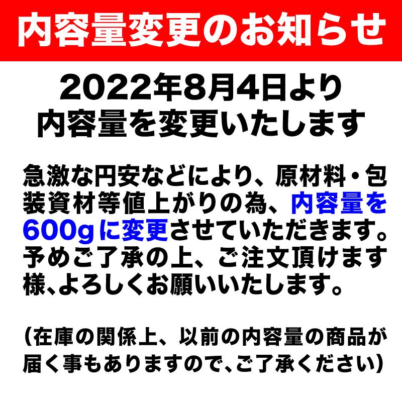 カシューナッツ 素焼き 無塩 ナッツ ロースト 600g×1袋 セール 送料無料 メール便限定｜onomichi-marukin｜02