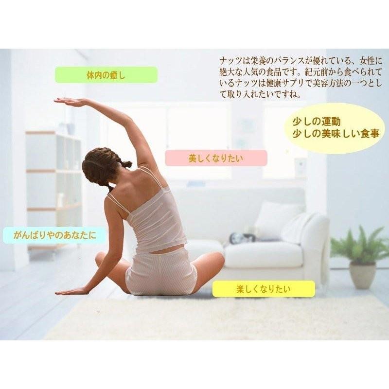 おつまみ 珍味 ミックスナッツ 無塩 無添加 3種 700g 訳あり 割れ欠け くるみ アーモンド カシュー メール便 送料無料|北前船の贈り物|12