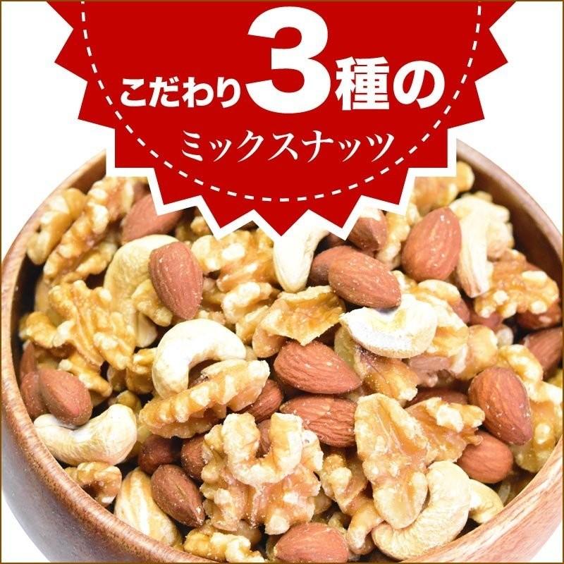 ミックスナッツ 無塩 無添加 3種 700g 訳あり 割れ,欠け混み くるみ アーモンド カシュー (水 コーヒー 麺 ナッツ カレー )｜onomichi-marukin｜08