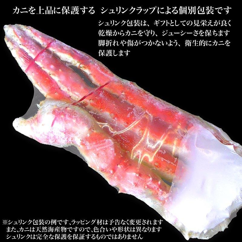 カニ タラバガニ セール 蟹 タラバ１肩 約800g 送料無料 4Lサイズ (正味 約600g)04