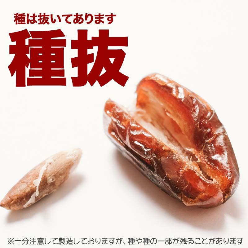 ドライフルーツ デーツ(イラン産)800g×1袋 ポイント利用 セール 送料
