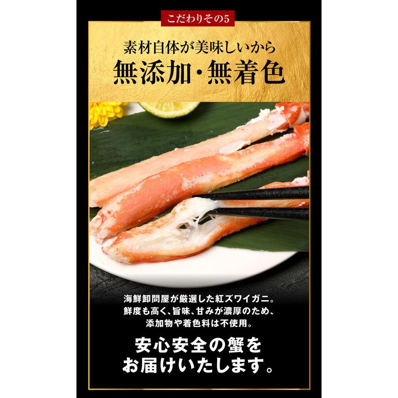カニ かに 蟹) ボイル 紅ズワイ カニ足棒ポーション 20本×1個