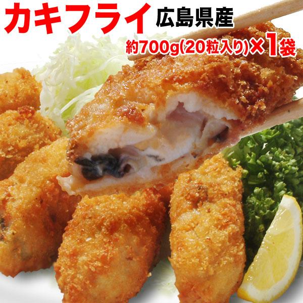 ギフト カキフライ 牡蠣 かき 広島県産 特大 (特産品 名物商品) 約35〜40g×20個入 送料無料 広島県産 海鮮 魚介 貝 :bigkf-11030:北前船の贈り物 - 通販 - Yahoo!ショッピング ギフト カキフライ 牡蠣 かき 広島県産 特大 (特産品 名物商品) 約35〜40g×20個入 送料無料 広島県産 海鮮 魚介 貝 :bigkf-11030:北前船の贈り物 - 通販 - Yahoo!ショッピング