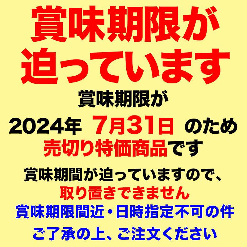 カニ ポーション 訳あり かに 蟹 グルメ 丸ズワイガニ 棒肉ポーション ボイル 300g（40本入り）×3袋  送料無料 ※賞味期限2024年7月31日｜onomichi-marukin｜03