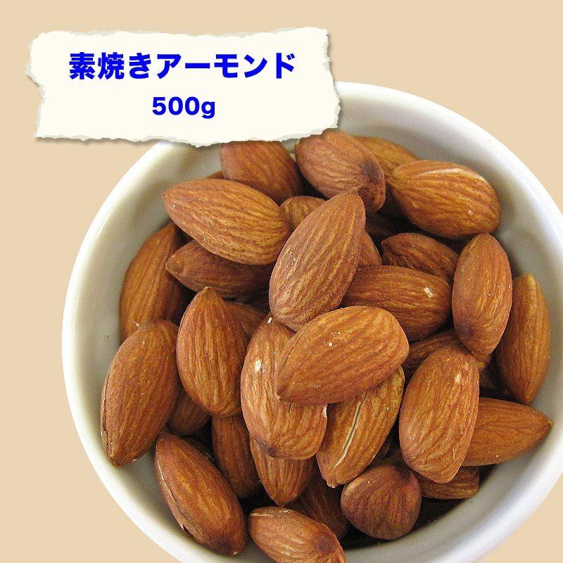 アーモンド4種北前船 福袋セット】 あめがけアーモンド 等含む 合計2kg 