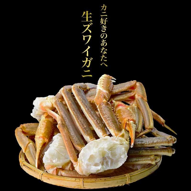 (カニ かに 蟹) カニ 福袋 送料無料｜onomichi-marukin｜02