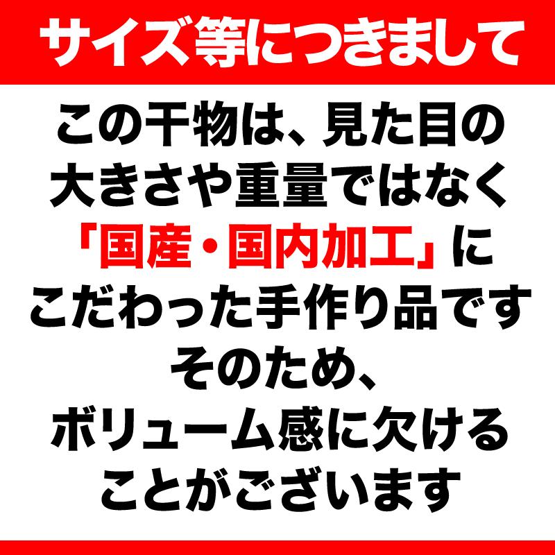 ギフト 60代 70代 80代 のどぐろ 入り 国産 干物セット 干物 6品 島根県産 送料無料 セール プレゼント お歳暮 食品 魚｜onomichi-marukin｜05