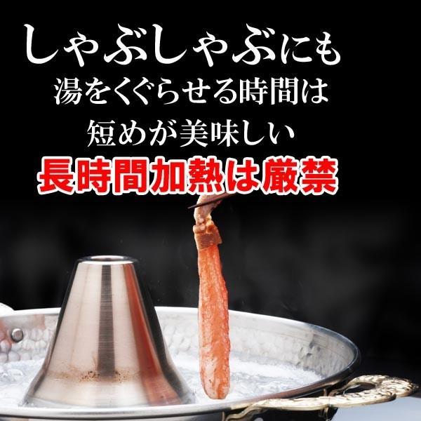 カニ かに 蟹 グルメ ギフト 刺身 鍋セット ポーション 送料無料 生ズワイガニ 刺身用 6L 1kg (約20〜30本入)セール ポーション｜onomichi-marukin｜04