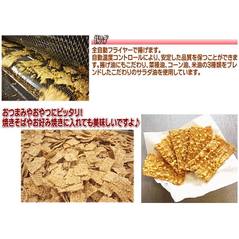 おつまみ 珍味 するめいか 訳あり 柔か いか天 福袋(大)135g(B品)×12袋セット 不揃い イカ天 広島県産 尾道産｜onomichi-marukin｜06