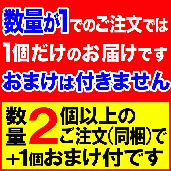 マグロ まぐろ セール 送料無料 鮪尾肉のうま煮 100g×1袋 同梱で2袋の購入で1袋おまけ付きに おつまみ 珍味｜onomichi-marukin｜02