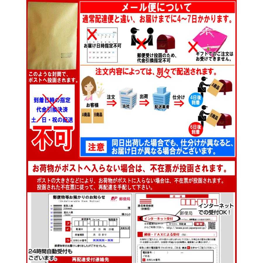 マグロ まぐろ セール 送料無料 鮪尾肉のうま煮 100g×1袋 同梱で2袋の購入で1袋おまけ付きに おつまみ 珍味｜onomichi-marukin｜07