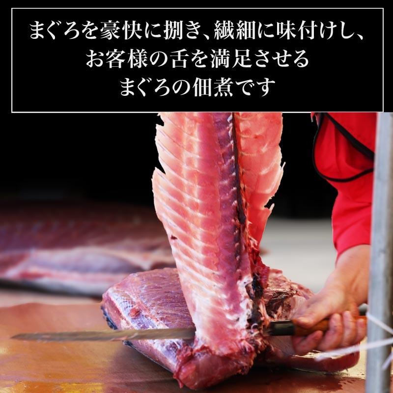 おつまみ 珍味 送料無料 マグロ まぐろ しぐれ煮 90g×1袋 ポイント利用 セール ご飯のお供 メール便限定 (魚介類 海産物)グルメ |  | 04
