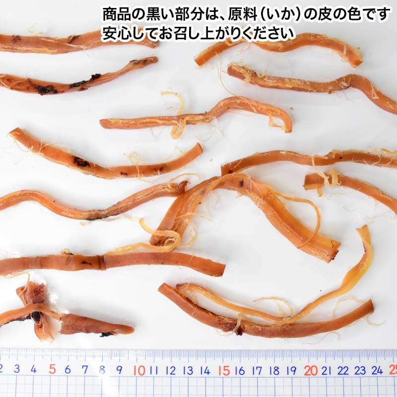 イカ 珍味 おつまみ やわらか あたりめ 一夜干し風 83g ポイント利用 セール メール便限定 送料無料 : 北前船の贈り物 - 通販 ...