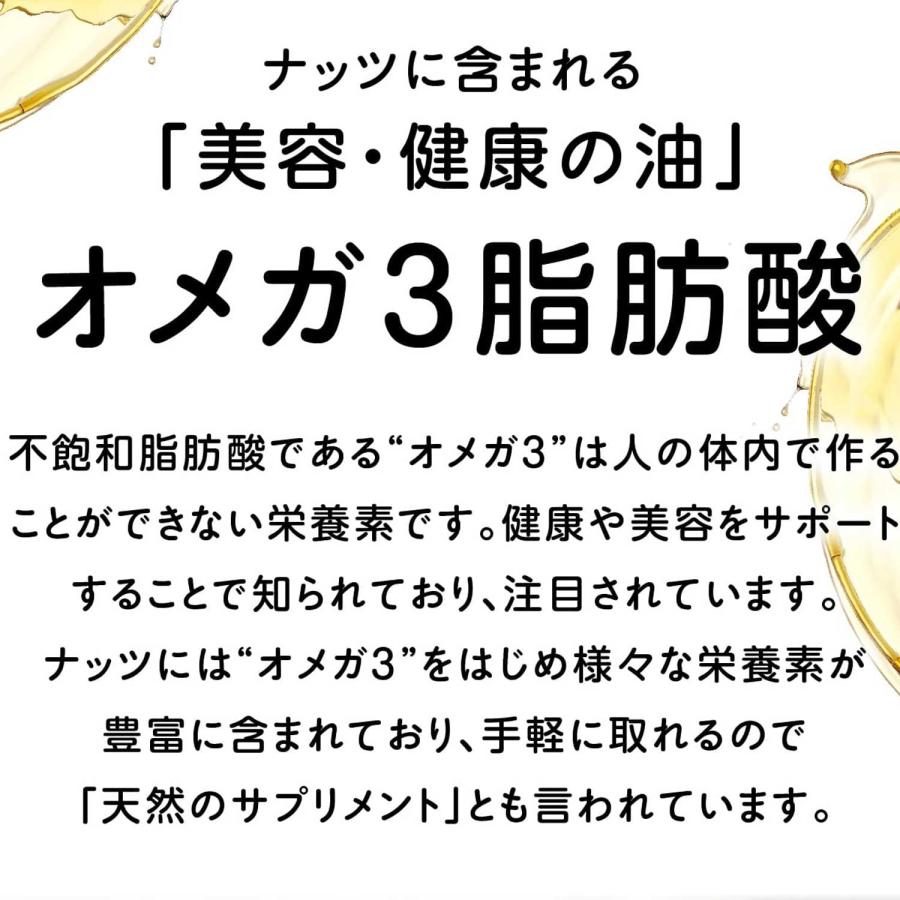 爆買 無塩 ミックスナッツ &デーツ(チップ) 570g ポイント利用 訳あり セール 送料無料くるみ アーモンド カシュー 割れ欠け混 |  | 07