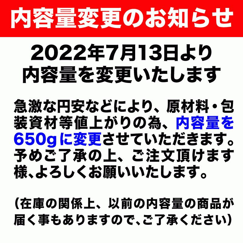 ミックスナッツ &レーズン 650g 無塩 セール くるみ アーモンド カシューナッツ 訳あり おつまみ 割れ欠け混 メール便｜onomichi-marukin｜02