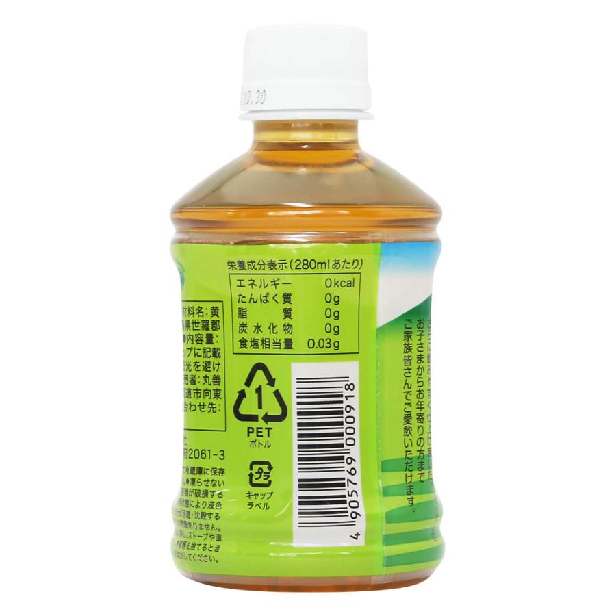 やまなみ黄杞緑茶（24本入） : 尾道健膳館 - 通販 - Yahoo!ショッピング