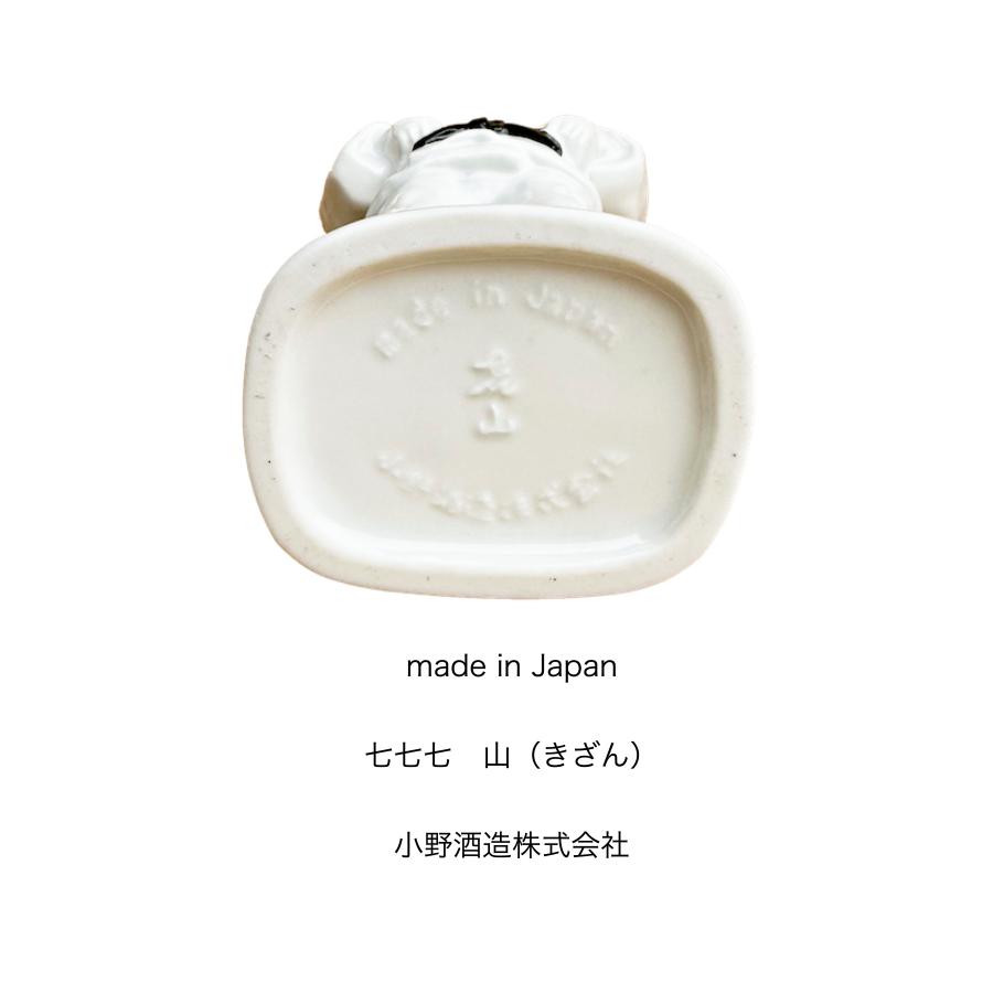 麦焼酎25度 由布岳 柔道しろ陶器 360ml 年間製造数量限定品 送料無料