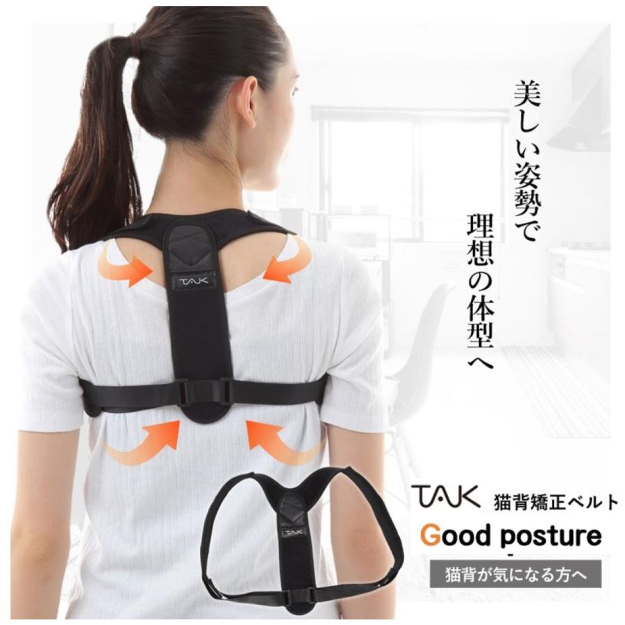TAKUBOTA 猫背矯正 NEKO-002 Good posture | 