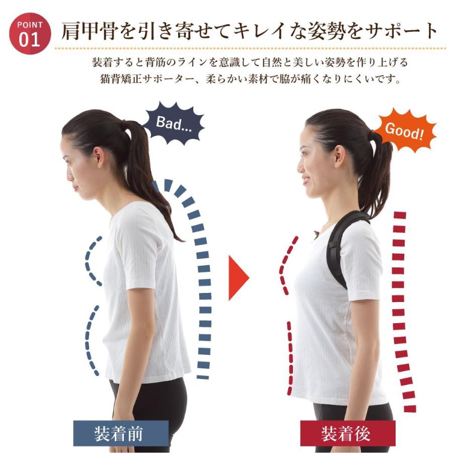 TAKUBOTA 猫背矯正 NEKO-002 Good posture |  | 01