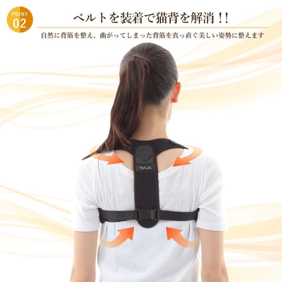 TAKUBOTA 猫背矯正 NEKO-002 Good posture |  | 02