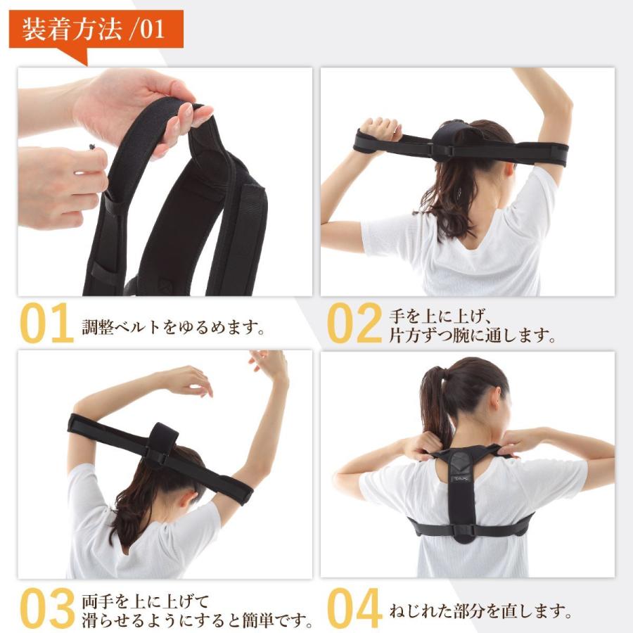 TAKUBOTA 猫背矯正 NEKO-002 Good posture |  | 03